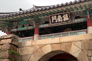 해밀읍성